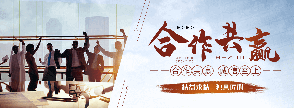 六盘水太阳陶瓷厂,水磨石工厂